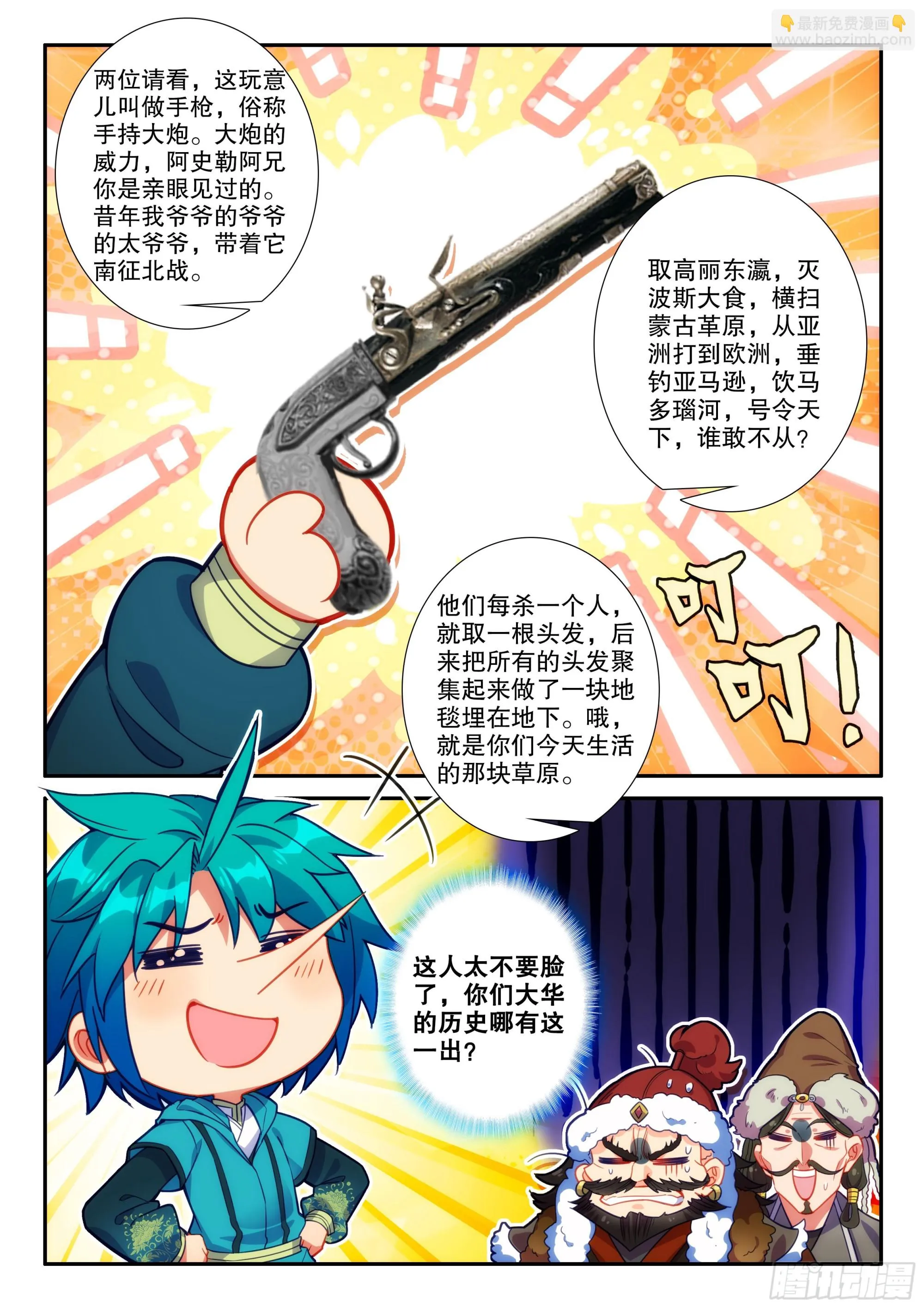 163 求人借物 第4页