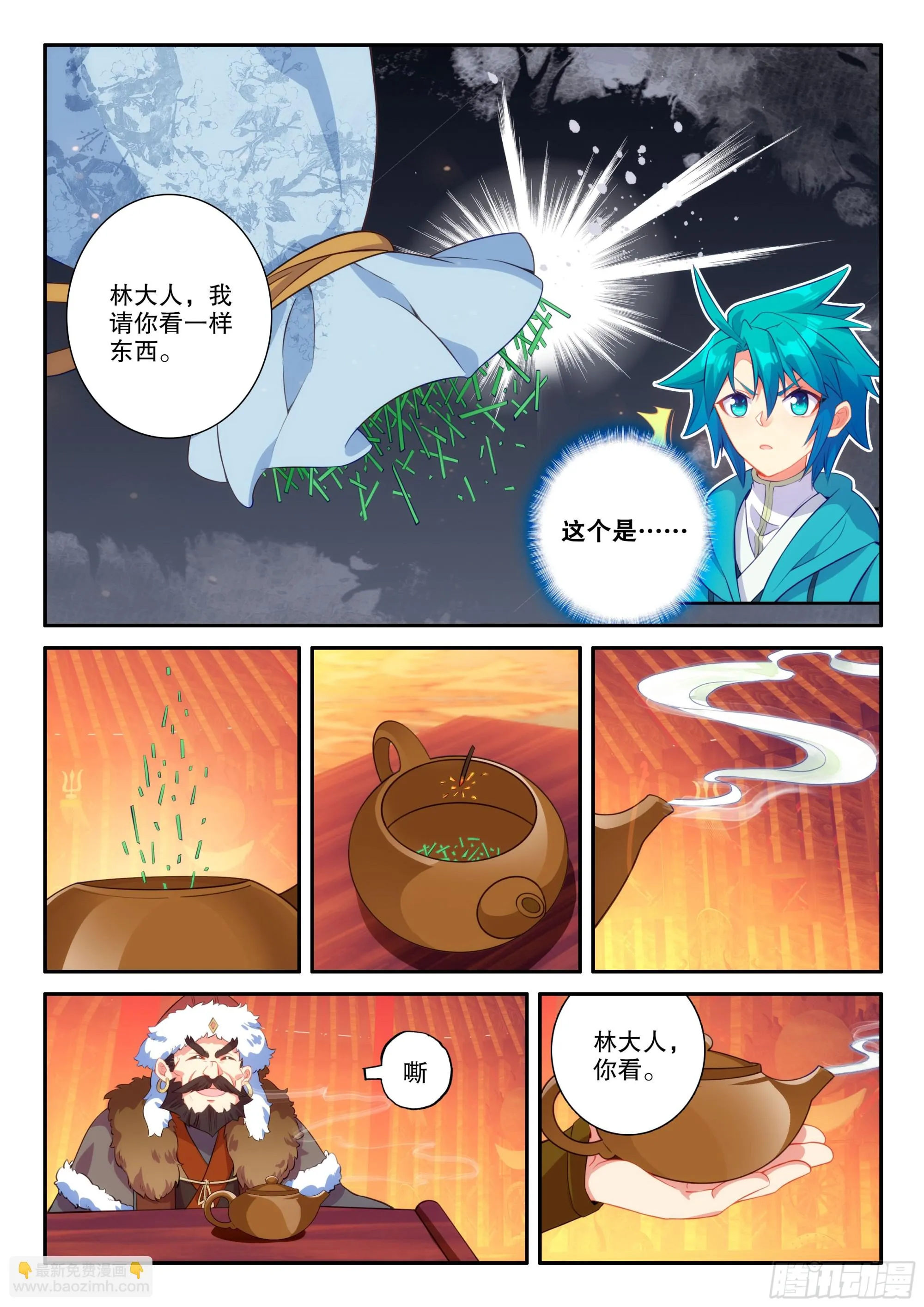 163 求人借物 第12页