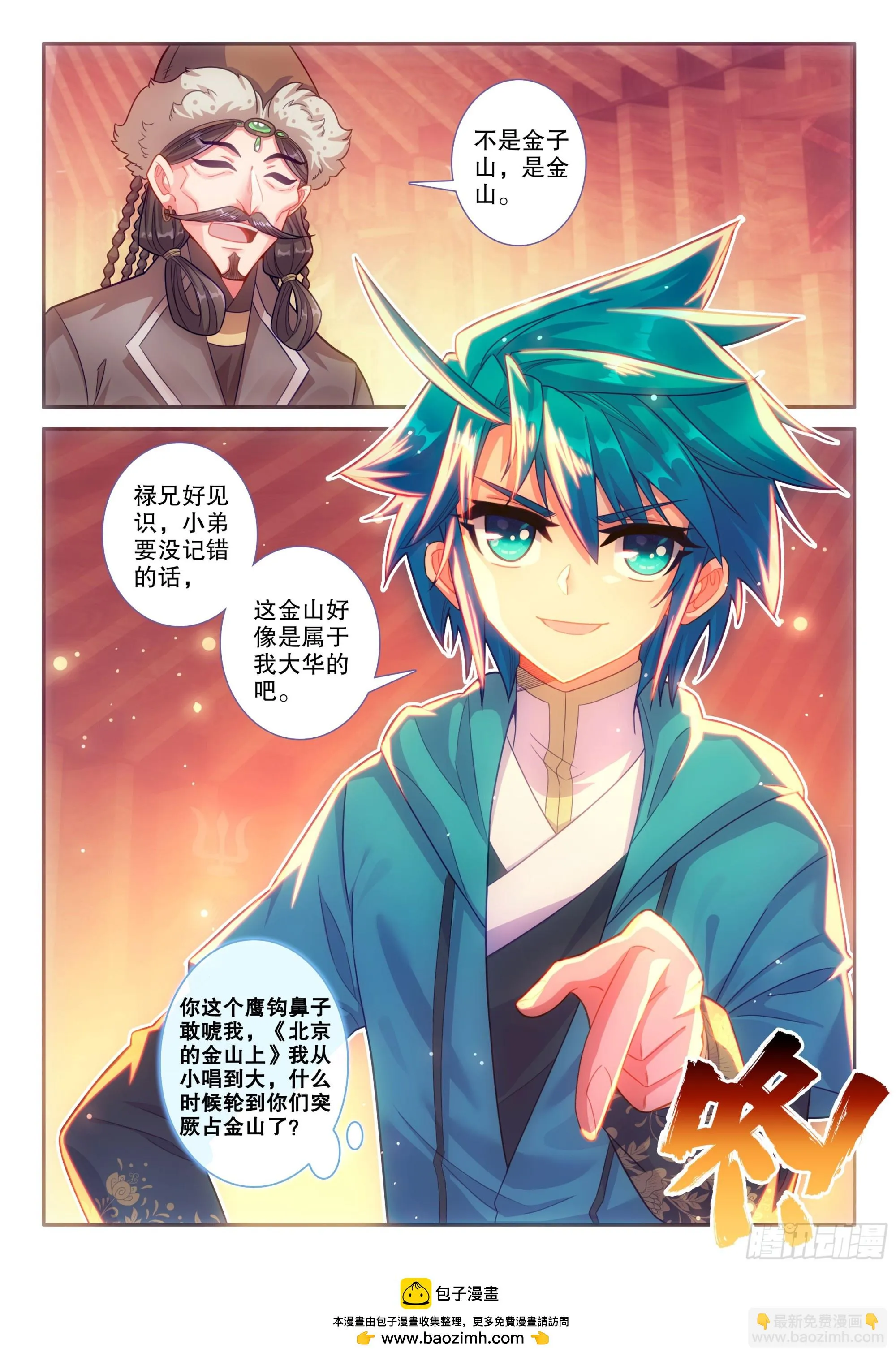 163 求人借物 第16页