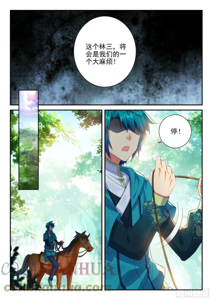 164 交易达成 第7页