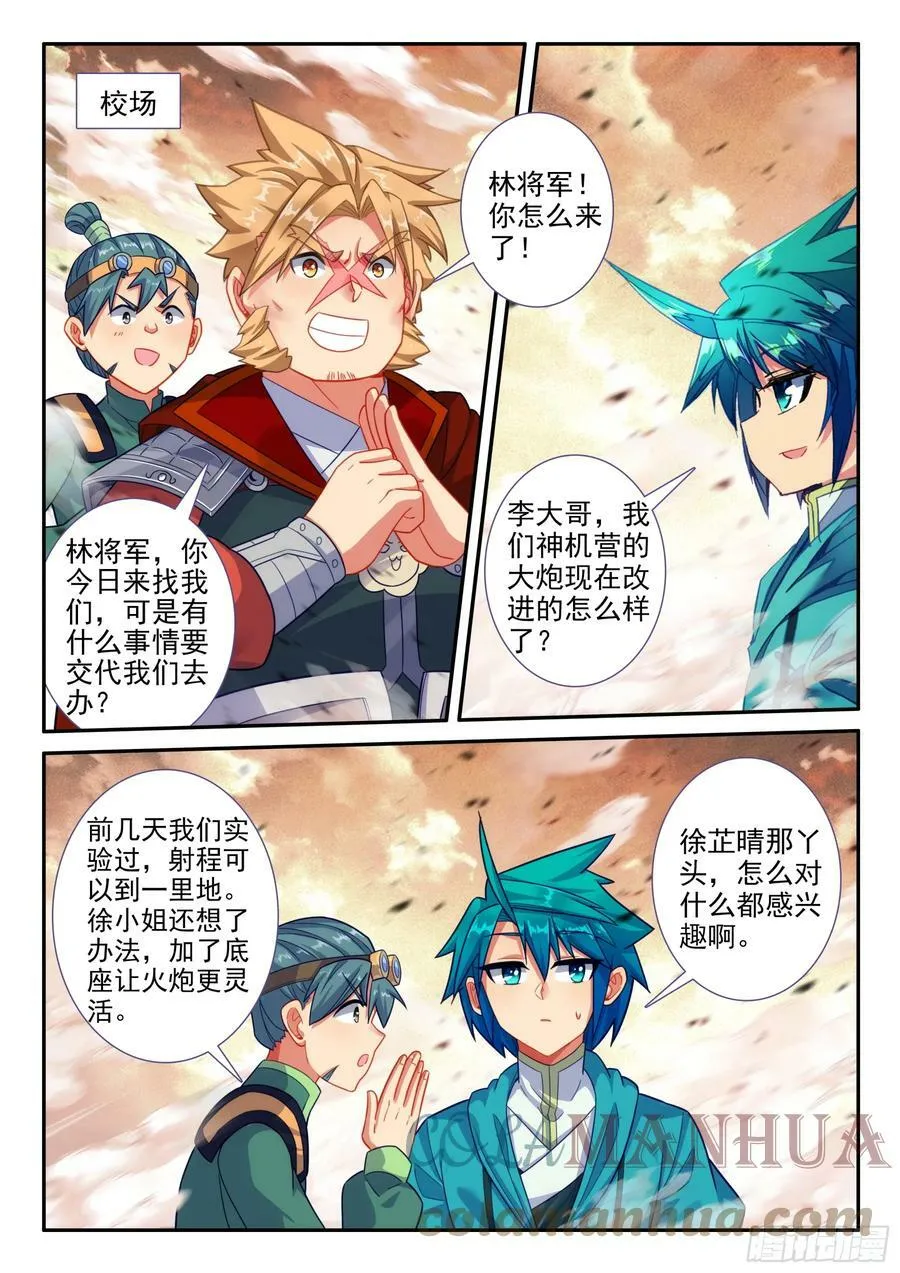 164 交易达成 第9页