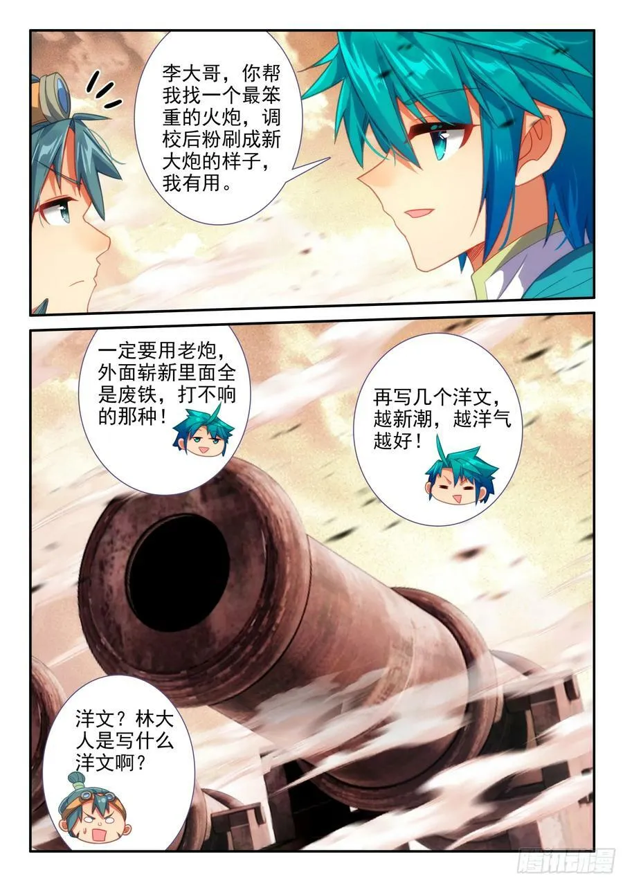 164 交易达成 第10页