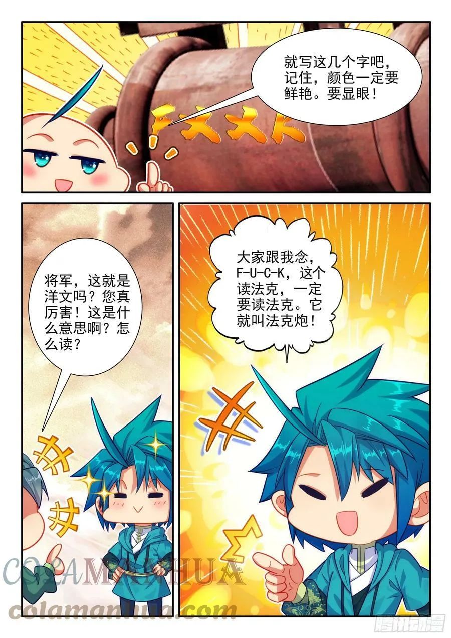 164 交易达成 第11页