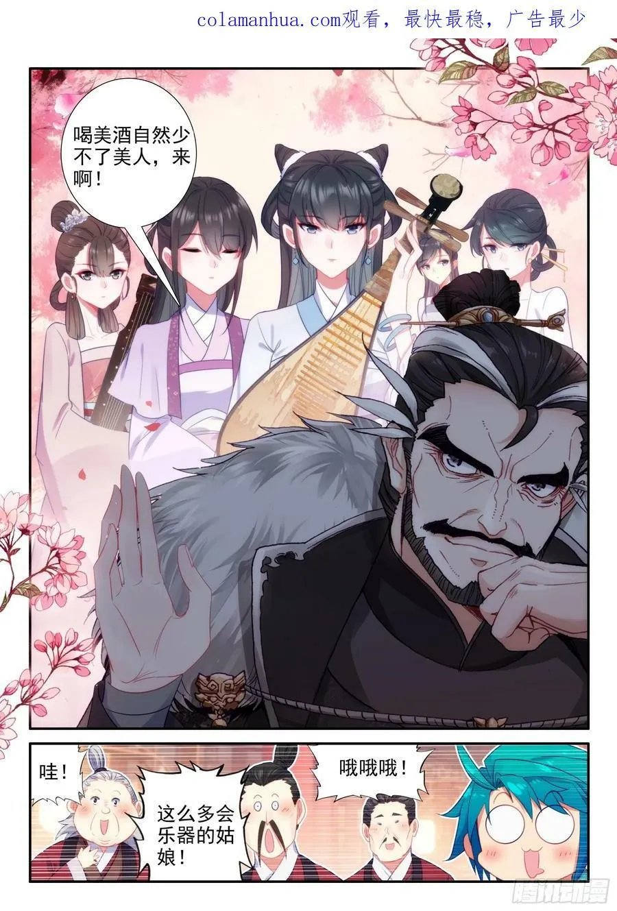 166 讥讽 第4页