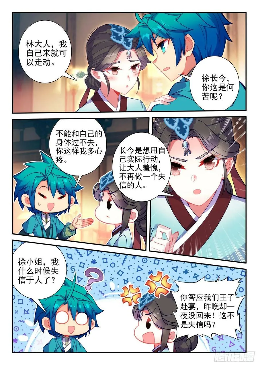 170 亲你一下，没意见吧~ 第6页