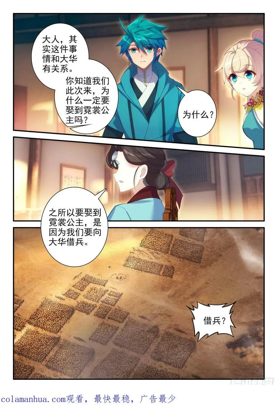 170 亲你一下，没意见吧~ 第16页