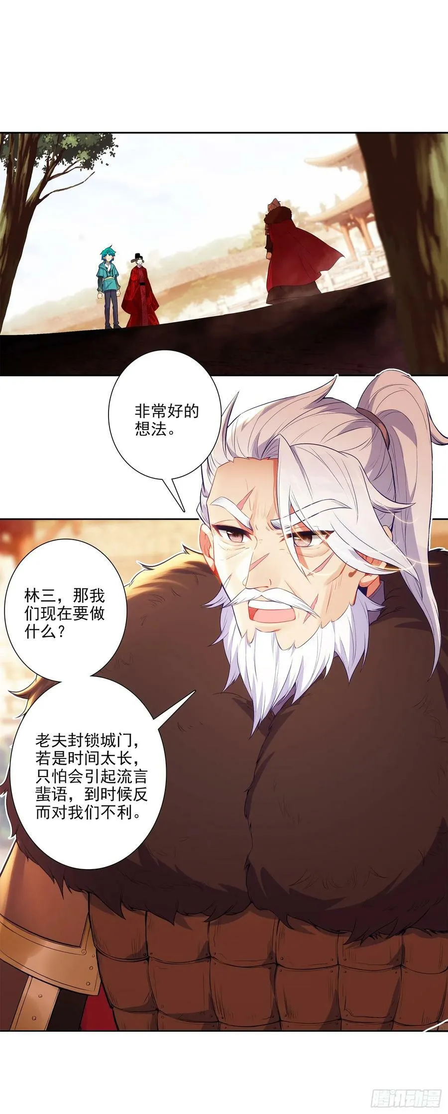 173 当年之事 第2页