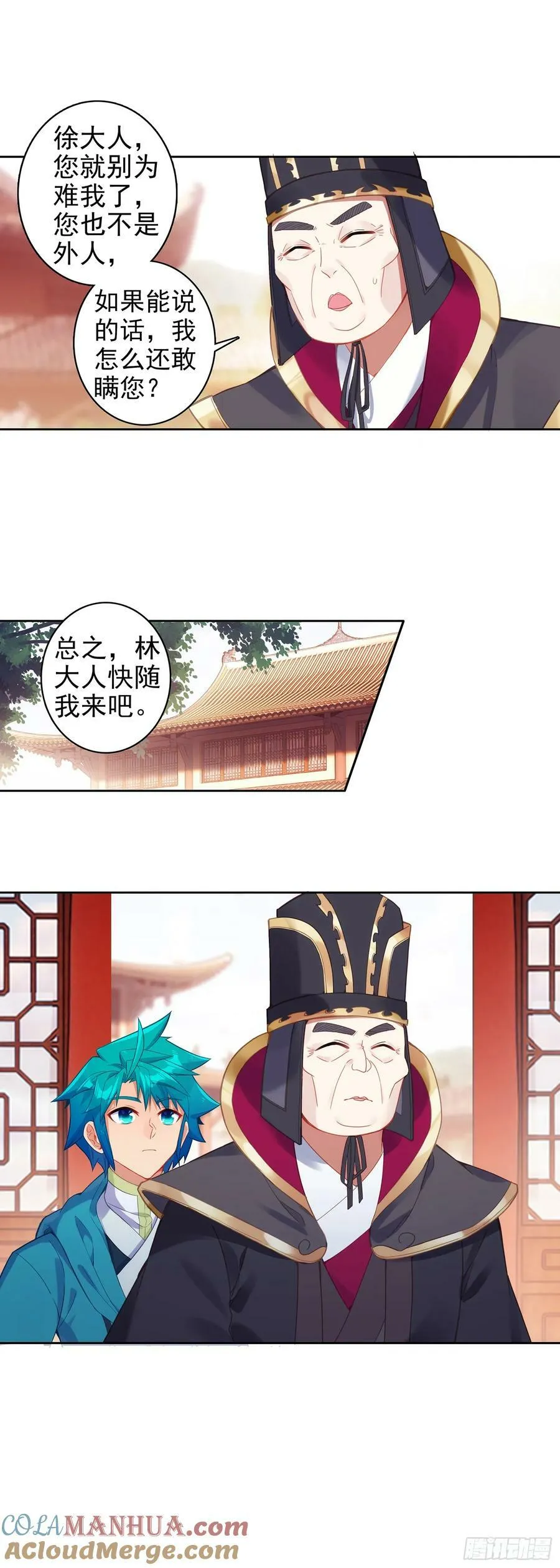 173 当年之事 第9页