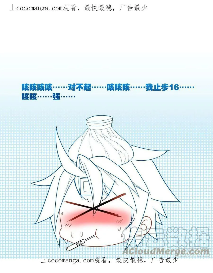 请假单 第1页