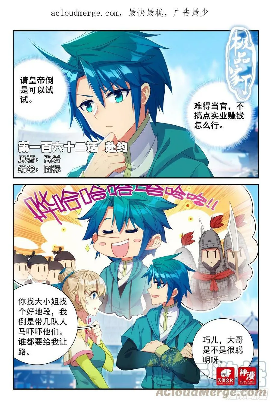 请假单 第2页