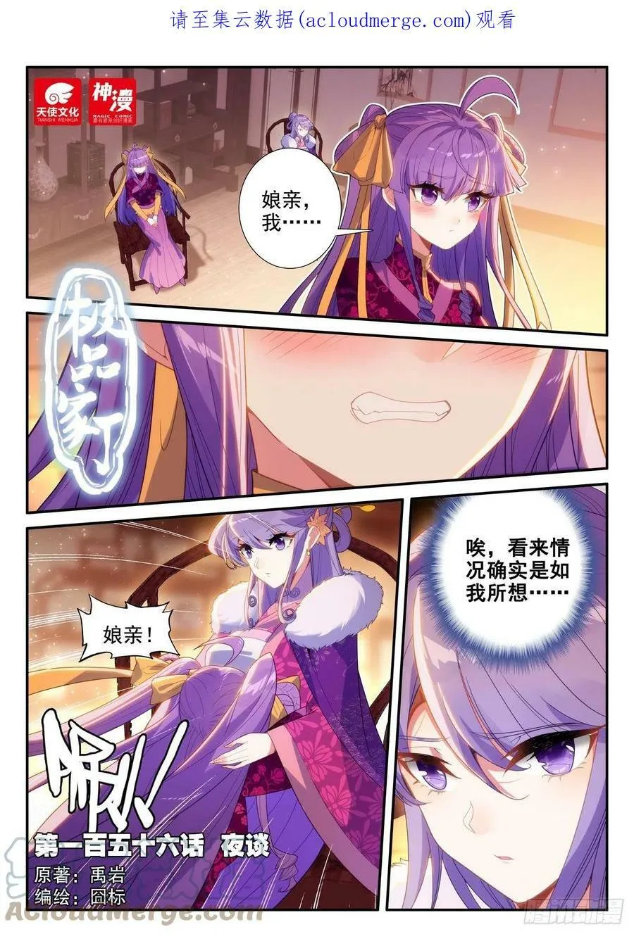 请假条 4 第2页