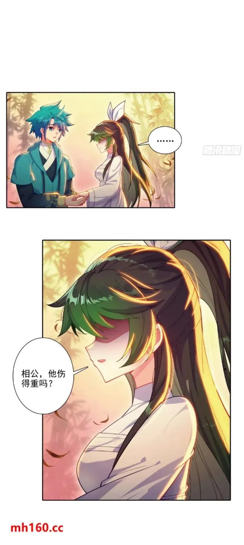 180 谁是大长今？ 第6页