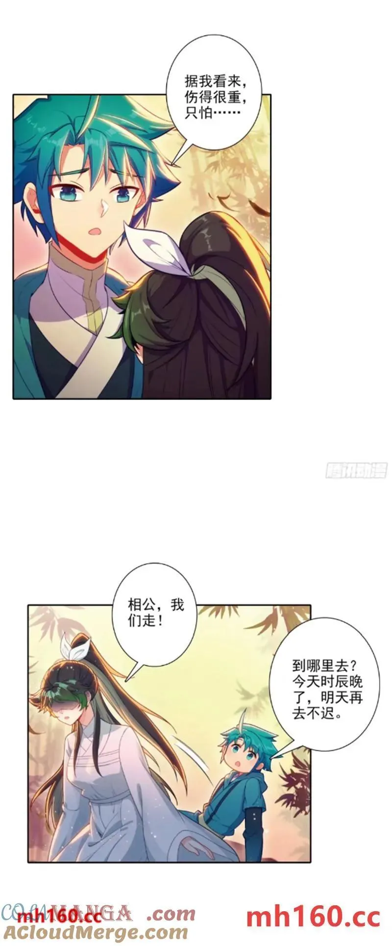 180 谁是大长今？ 第7页