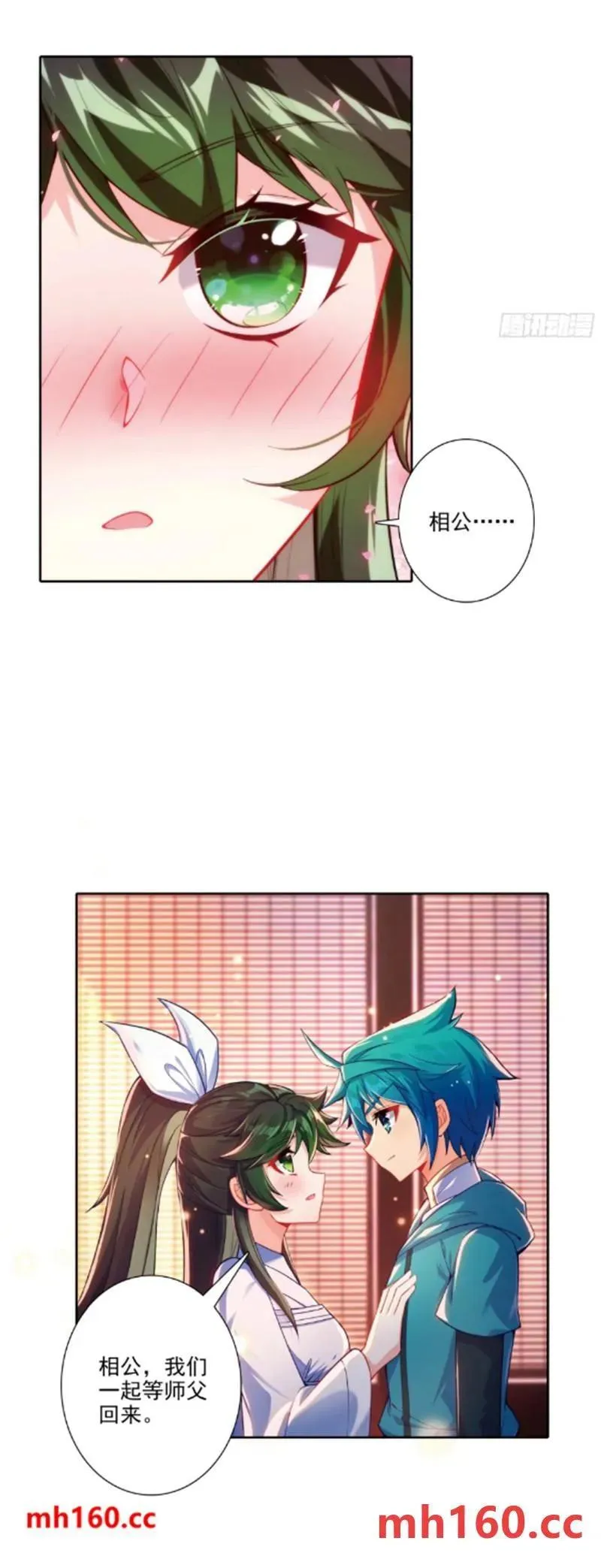 180 谁是大长今？ 第20页