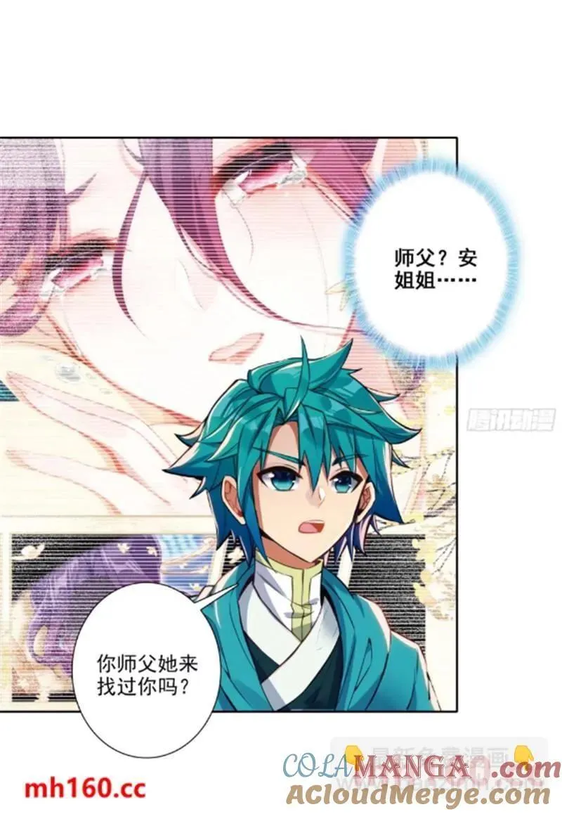 180 谁是大长今？ 第21页