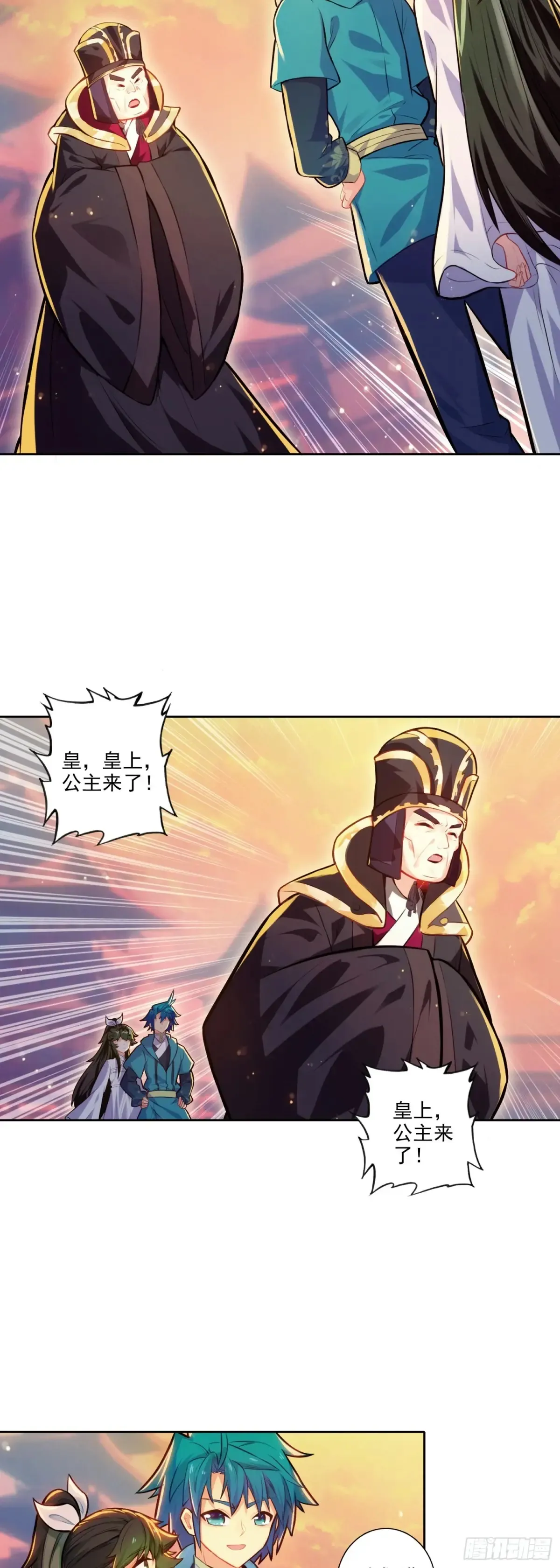 181 安姐姐的去处 第14页