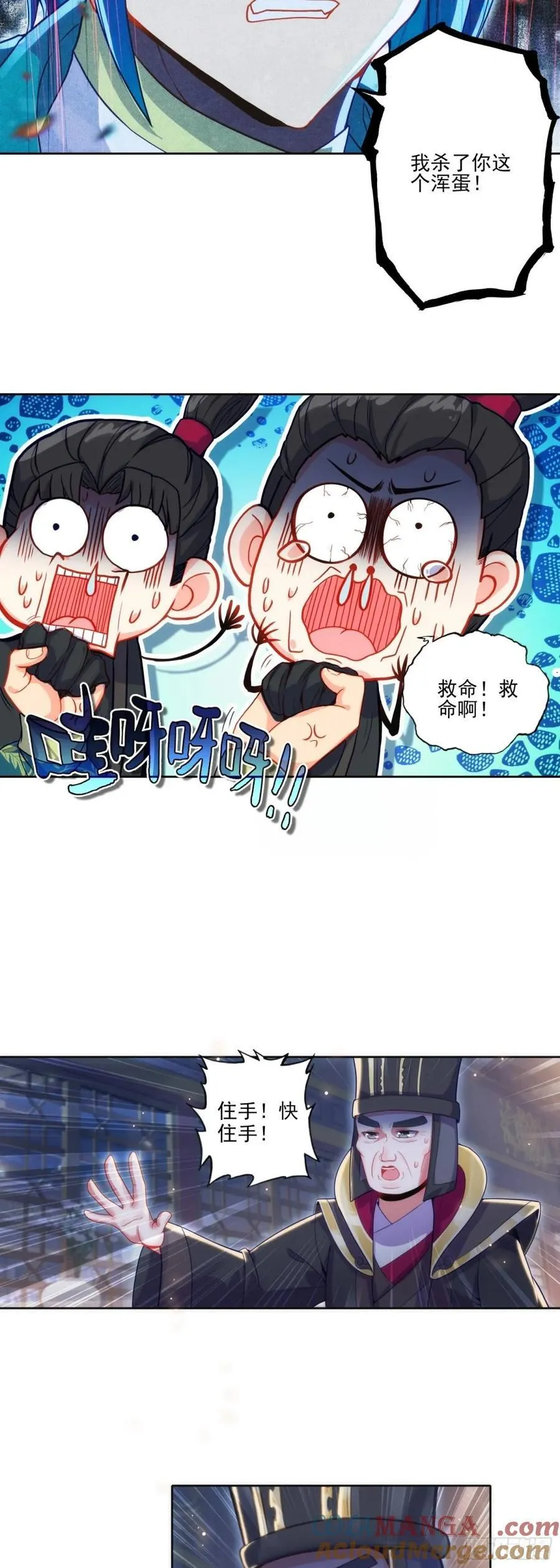 184 皇上你还不能安歇！ 第3页