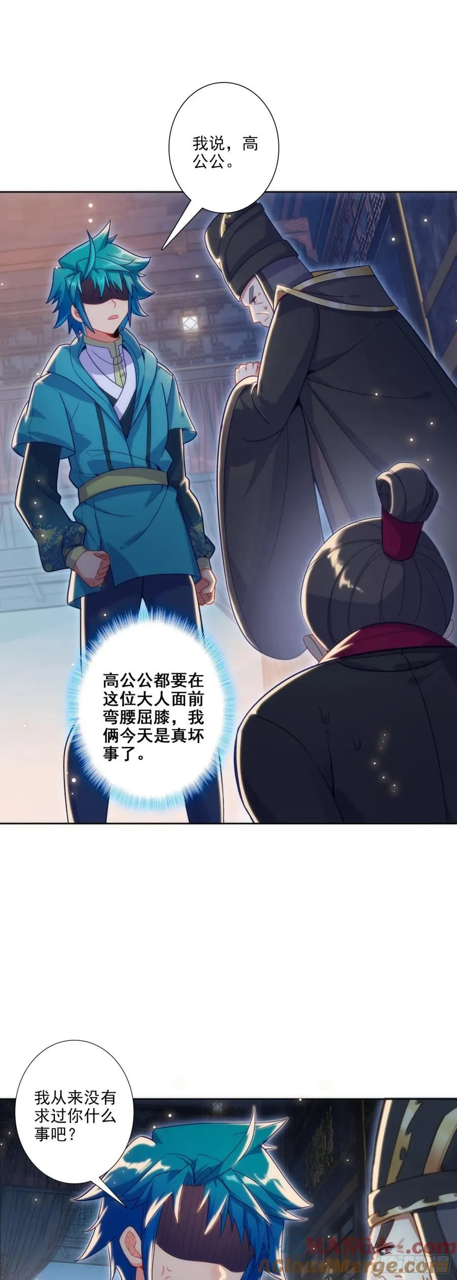 184 皇上你还不能安歇！ 第5页