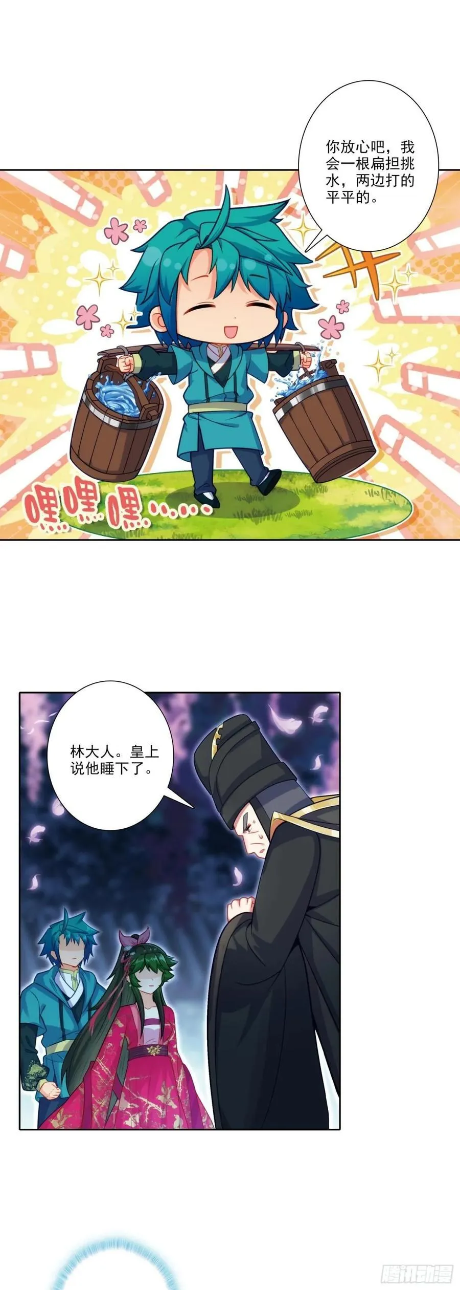 185 济南出事了！ 第2页