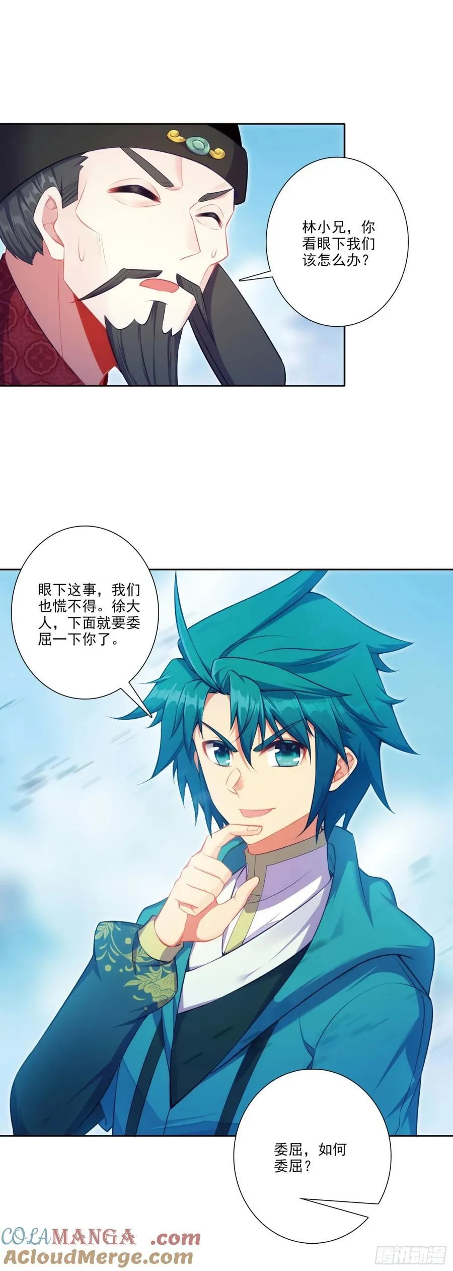 185 济南出事了！ 第17页