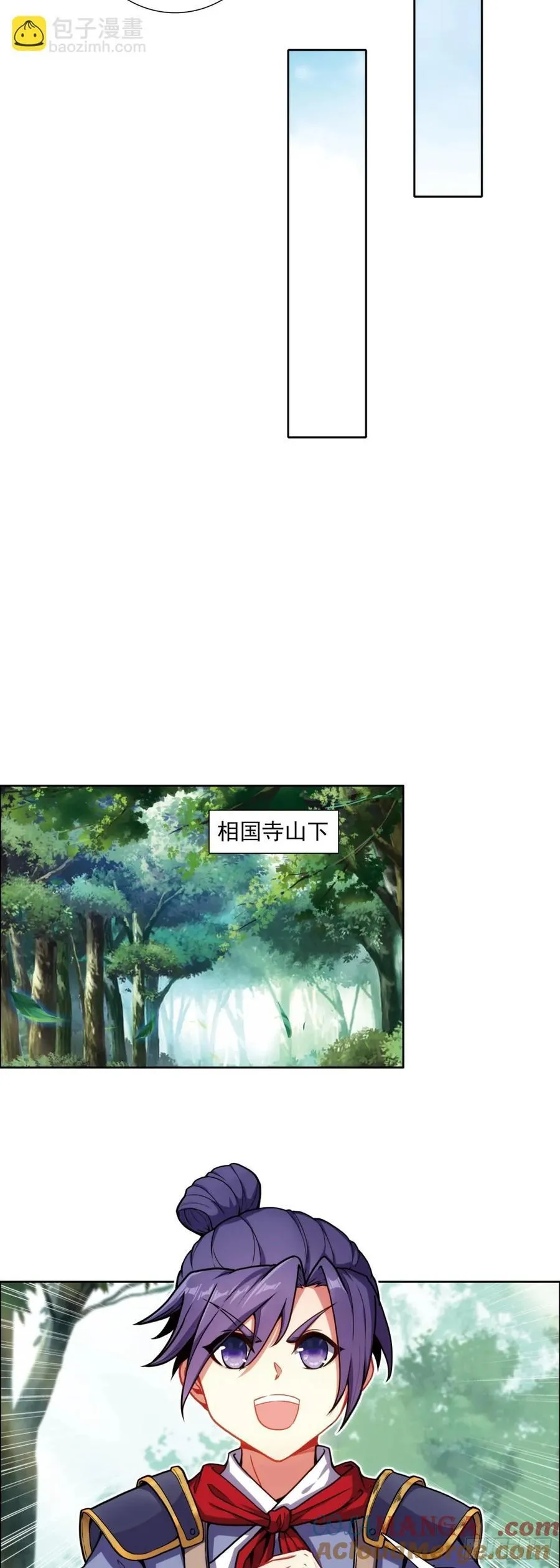186 忍术vs玩术 第3页