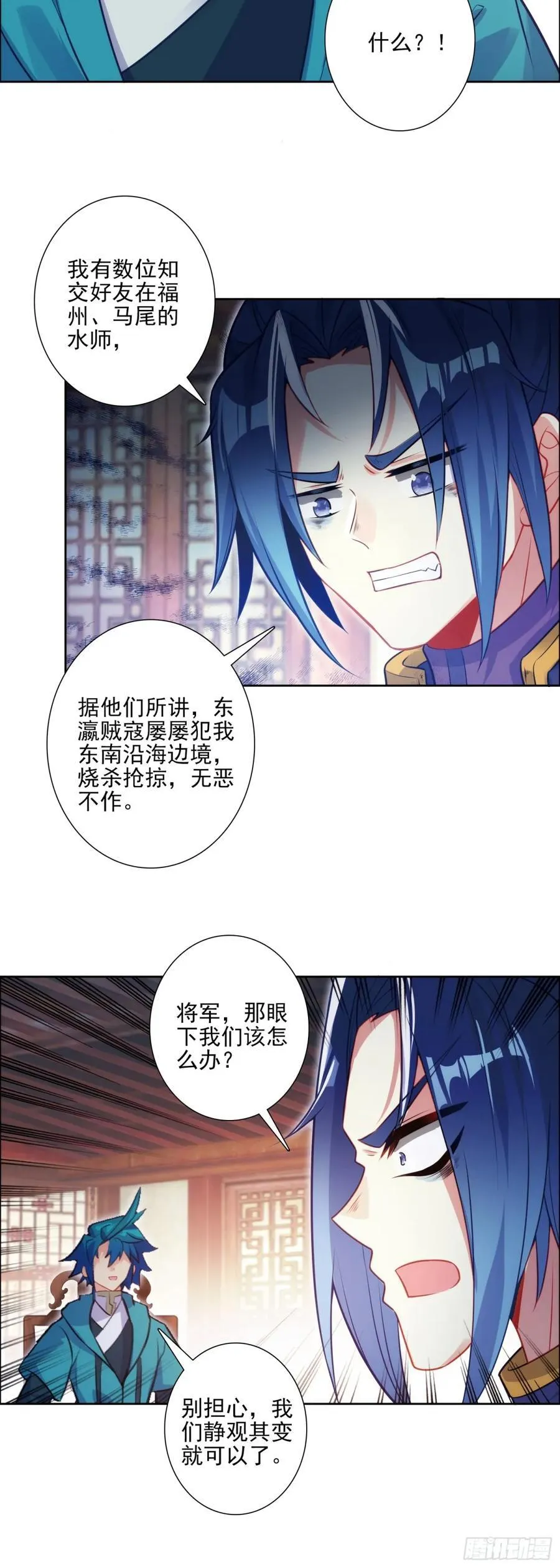186 忍术vs玩术 第8页