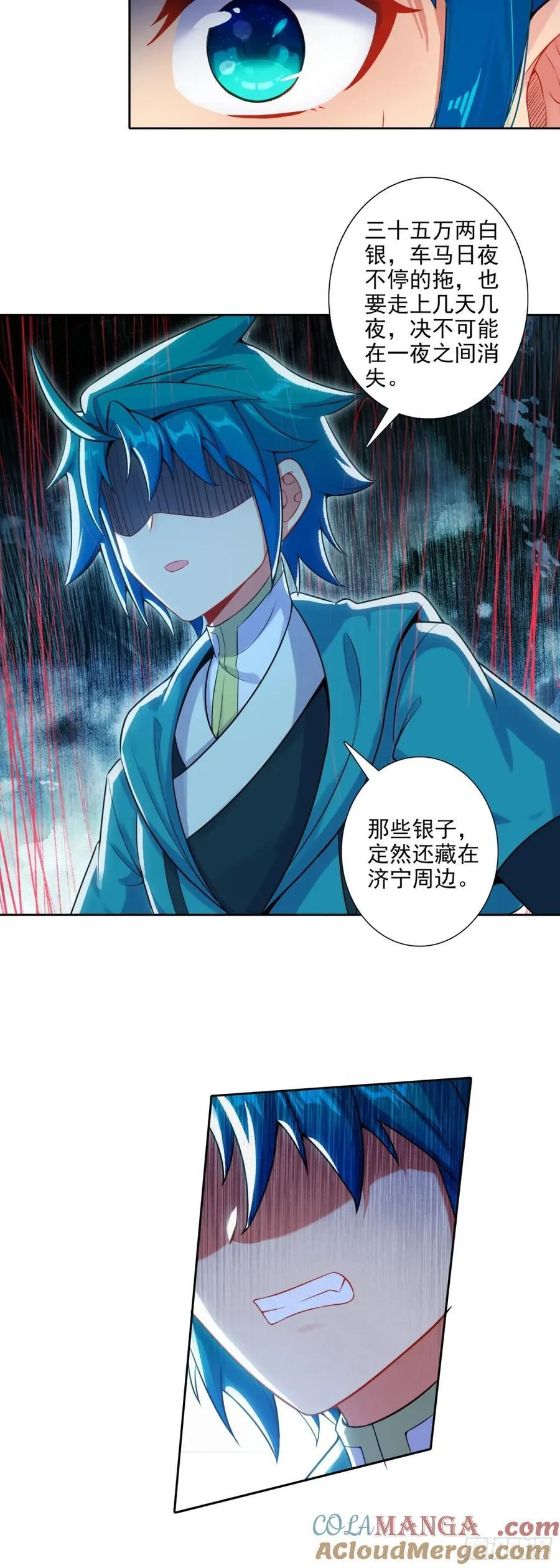 187 仙子姐姐我爱你！ 第17页