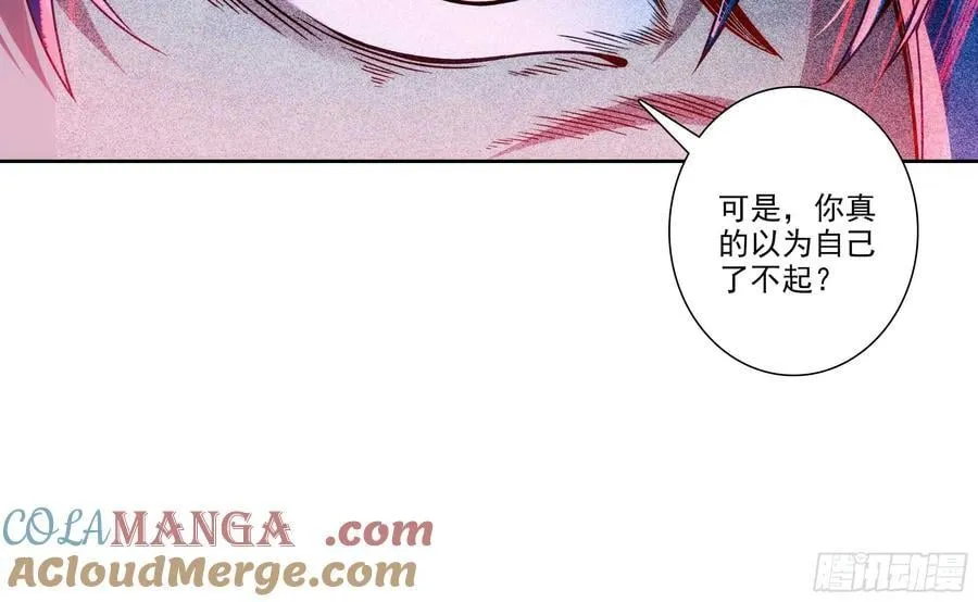 188 再骂的恶毒一些 第11页