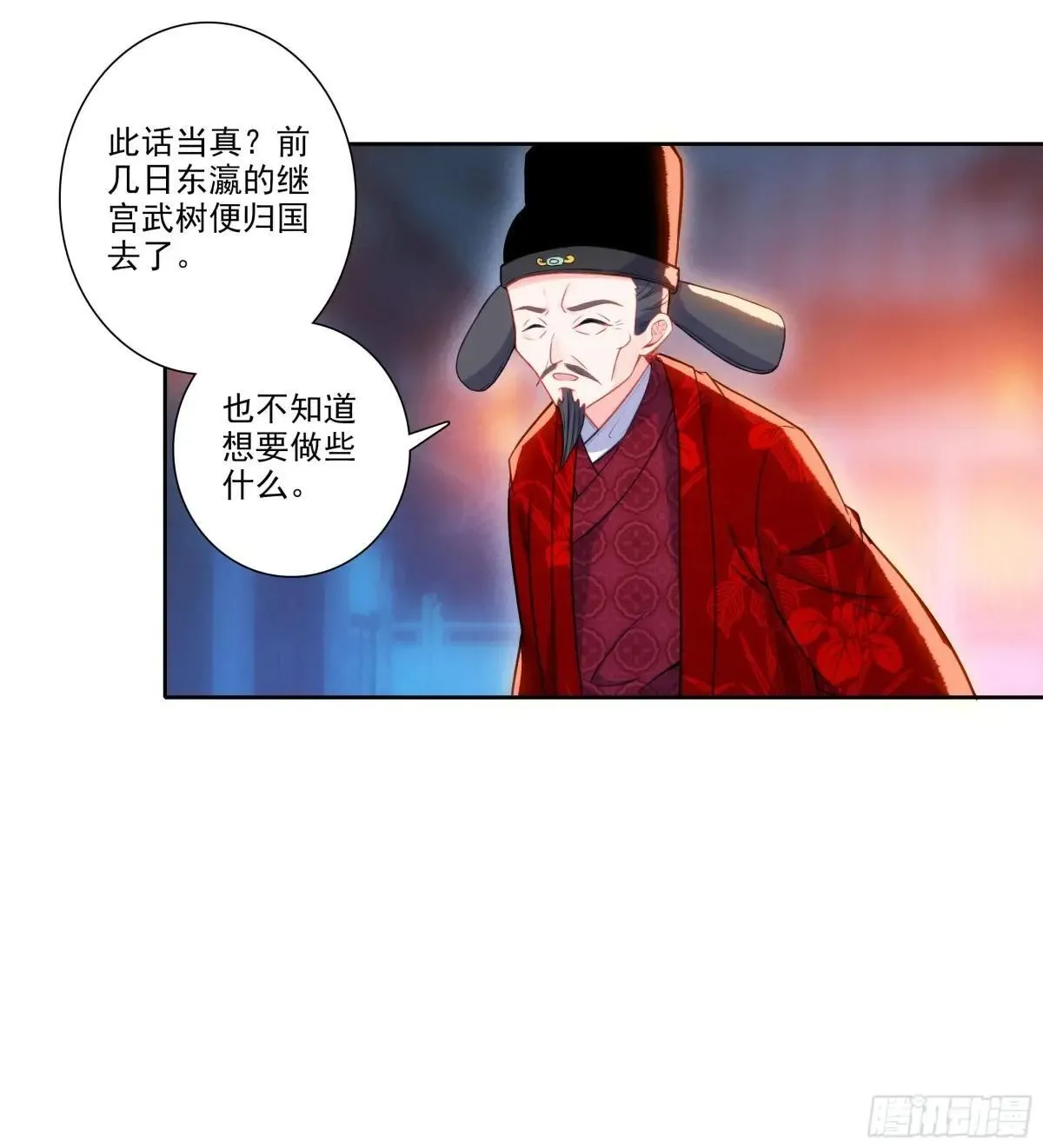 191 陪你去山东 第25页