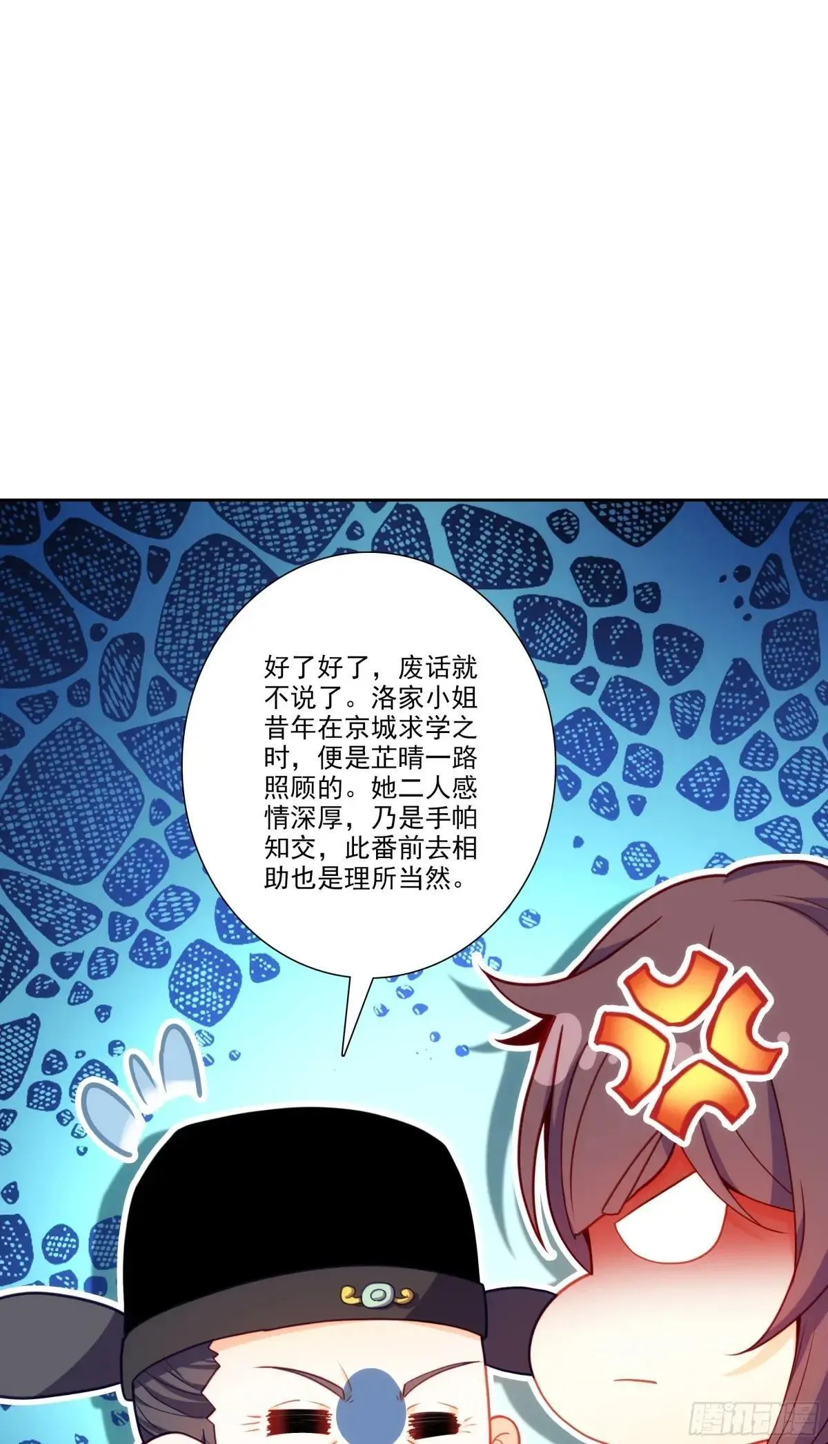 192 动身前往 第2页