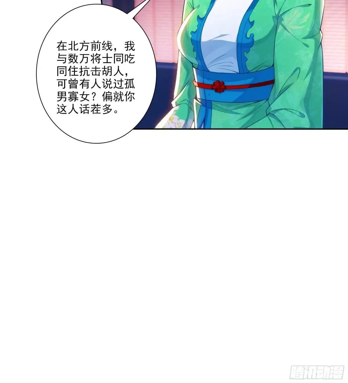 192 动身前往 第5页