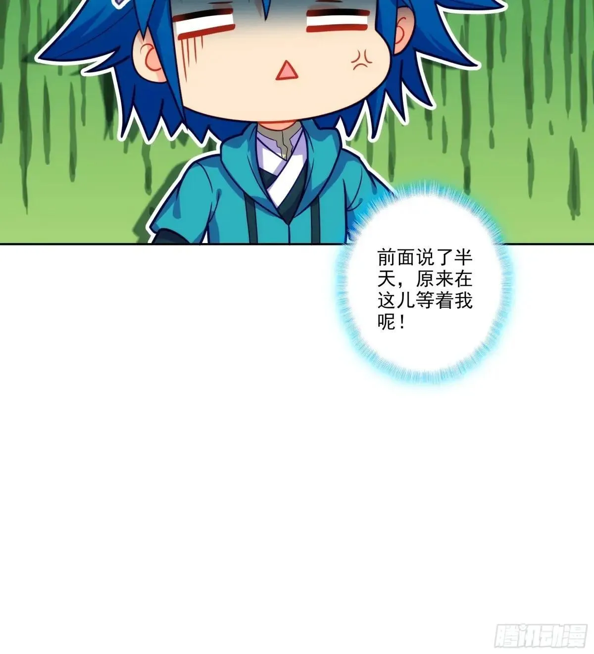 192 动身前往 第9页