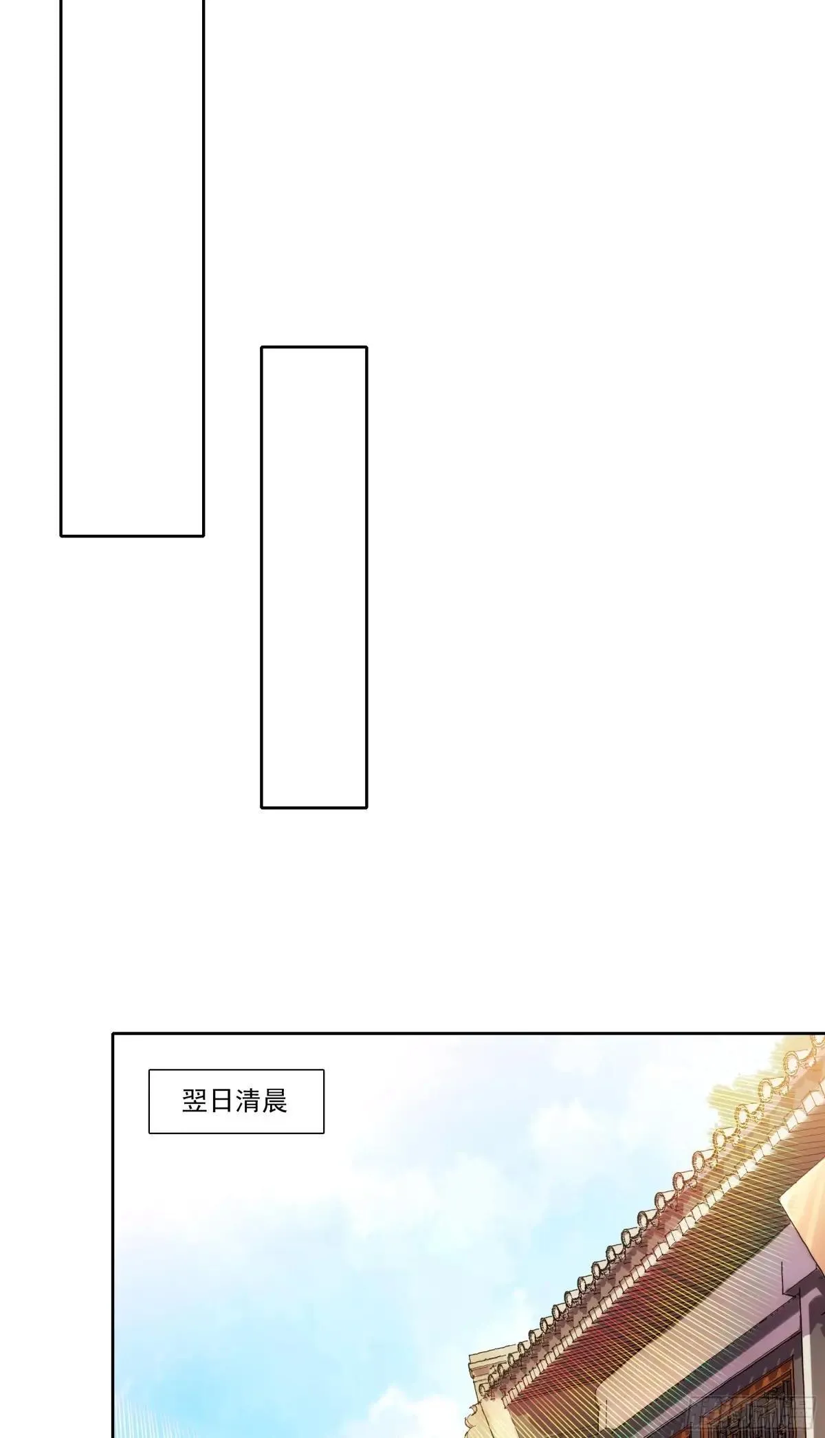 192 动身前往 第11页