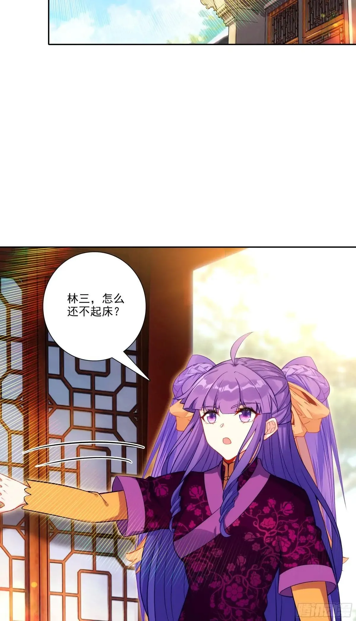 192 动身前往 第12页