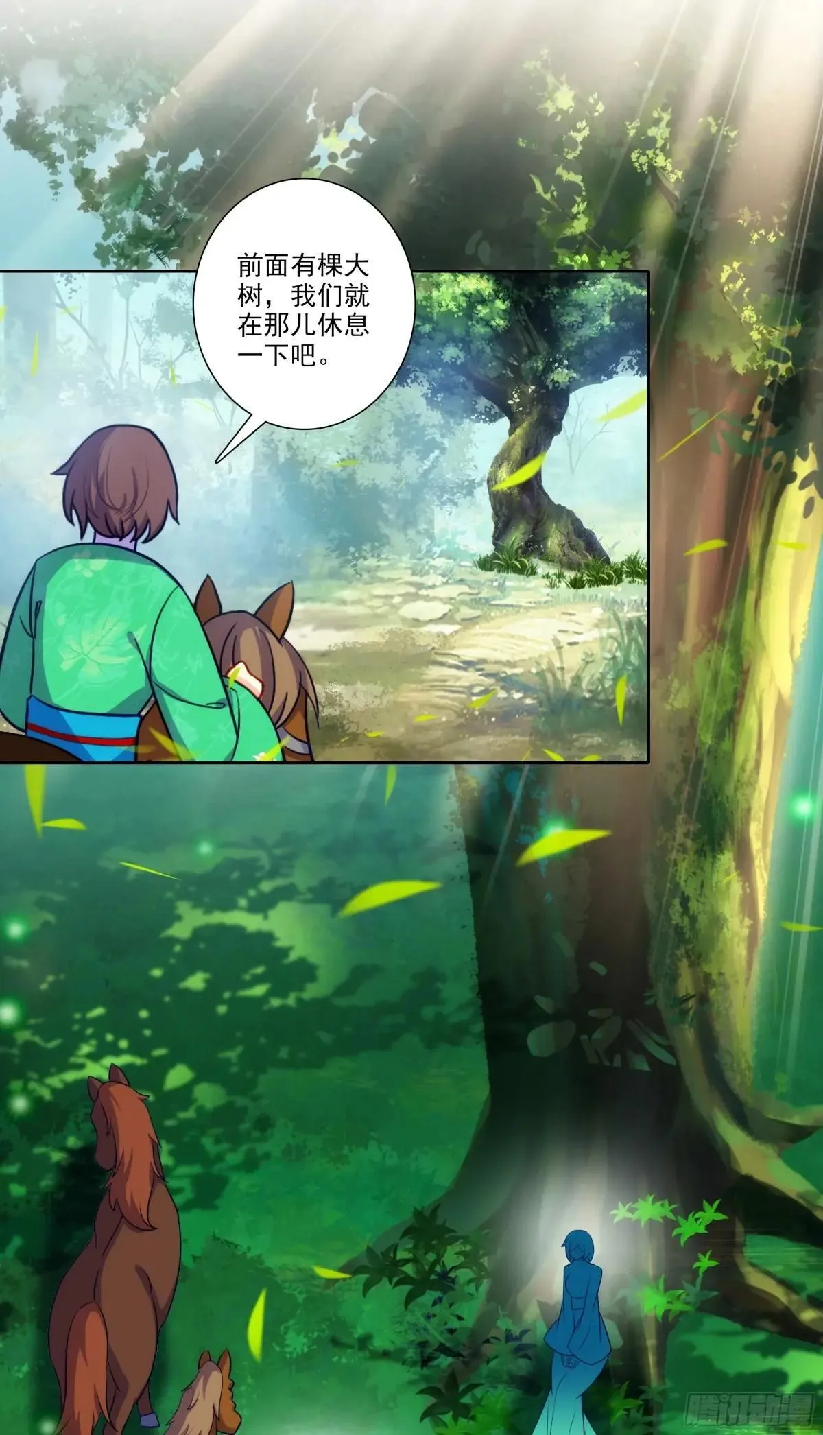 192 动身前往 第28页