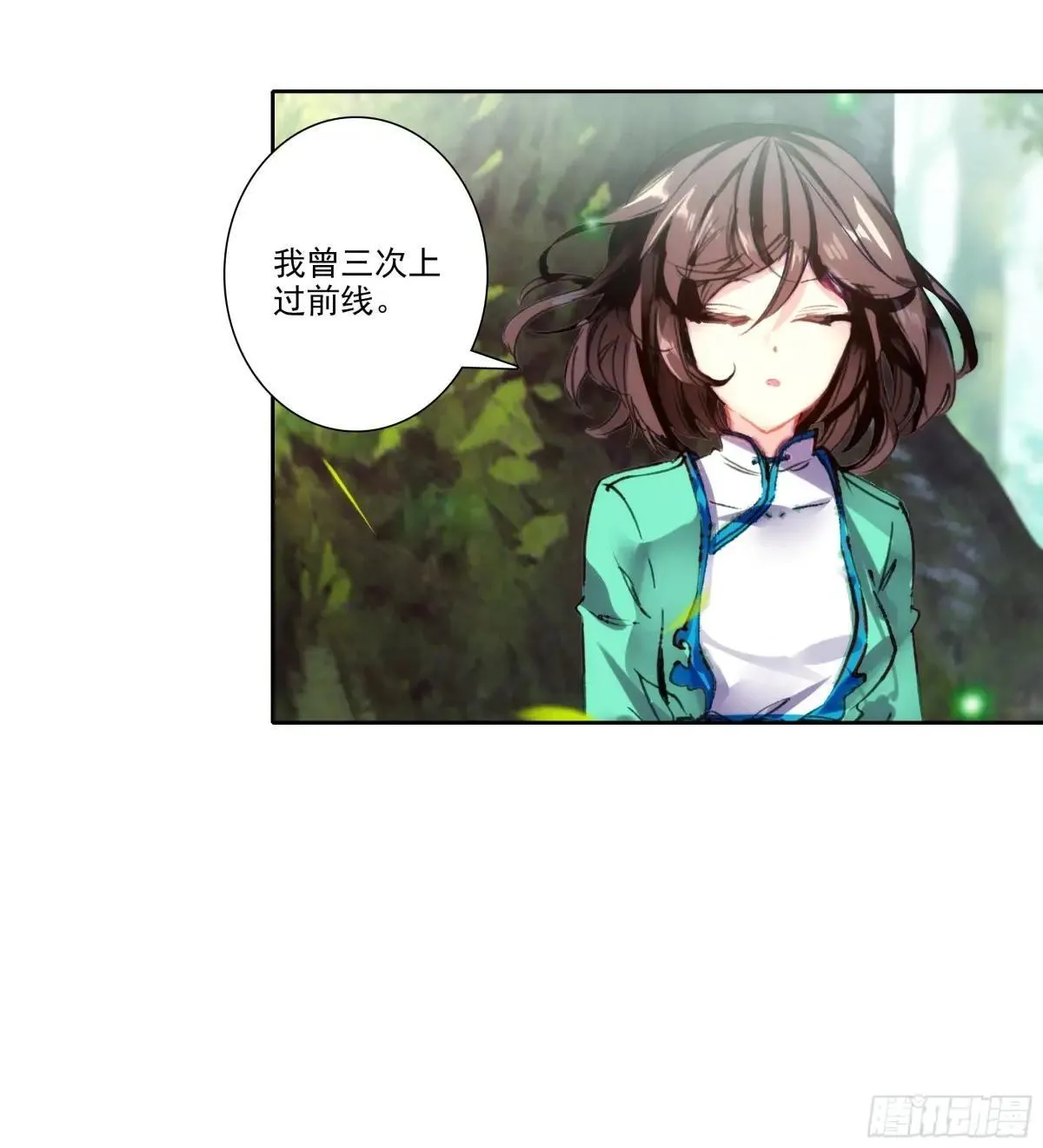 192 动身前往 第41页