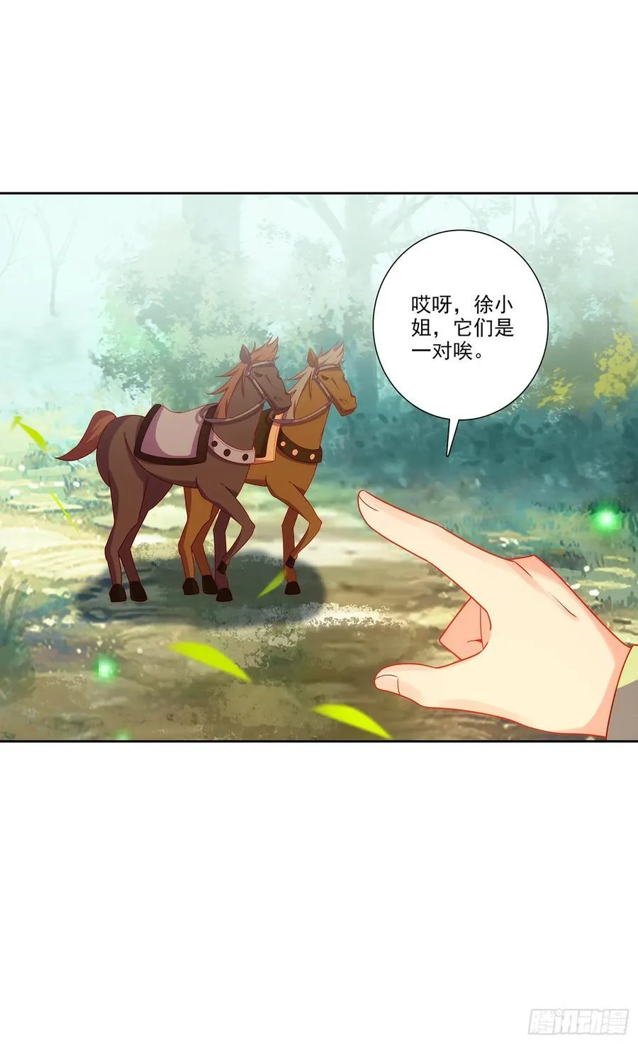 193 到达济宁 第6页