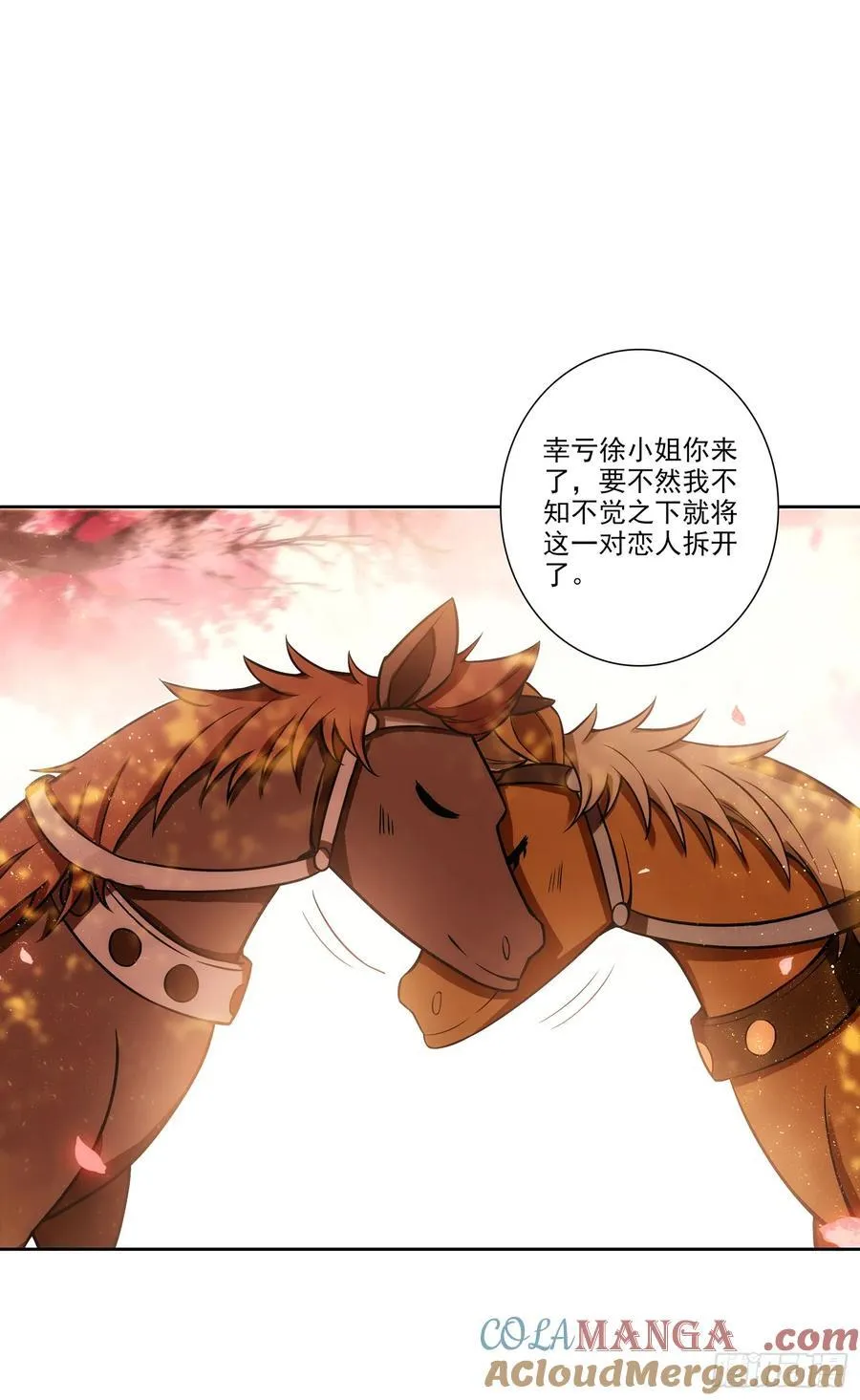 193 到达济宁 第7页