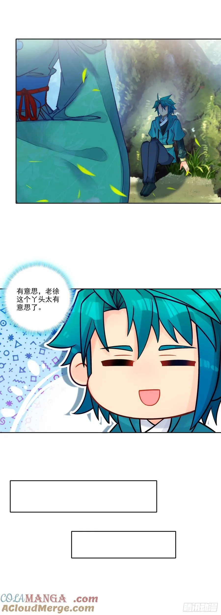 193 到达济宁 第11页
