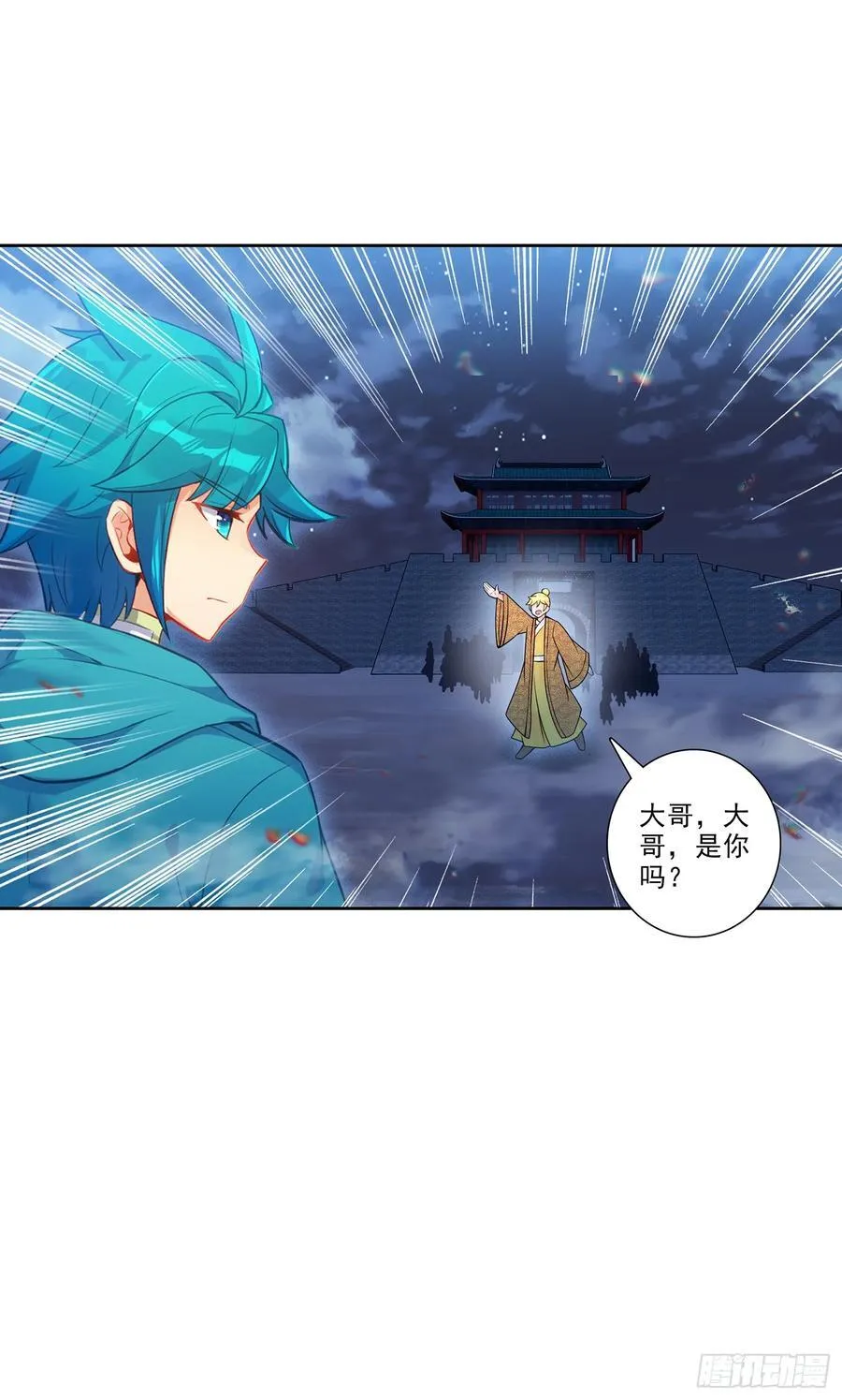 193 到达济宁 第14页