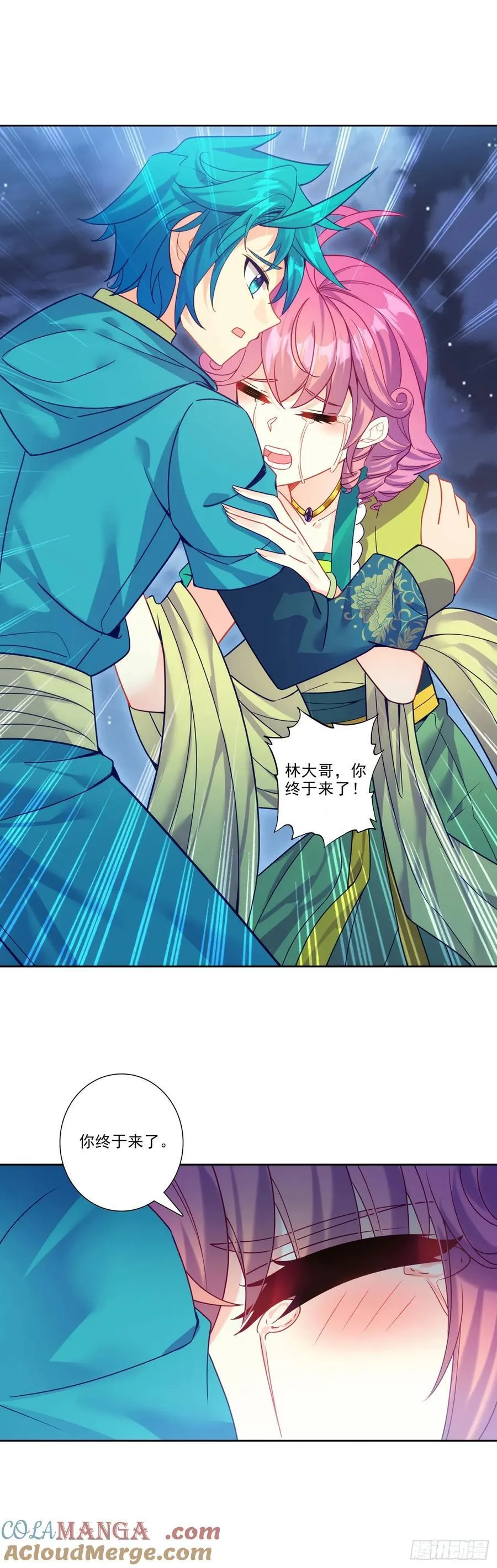 194 世上本无事，庸人自扰之 第9页