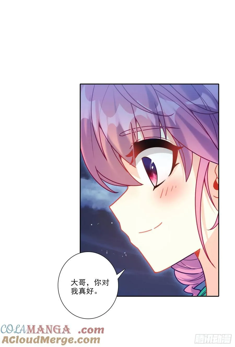 194 世上本无事，庸人自扰之 第19页