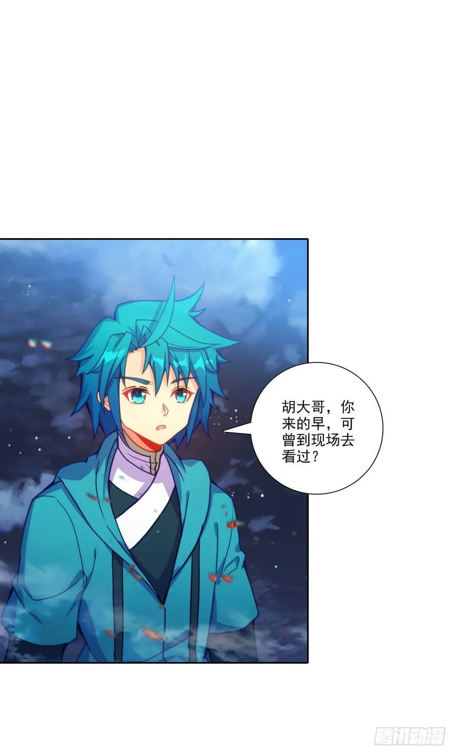 194 世上本无事，庸人自扰之 第24页