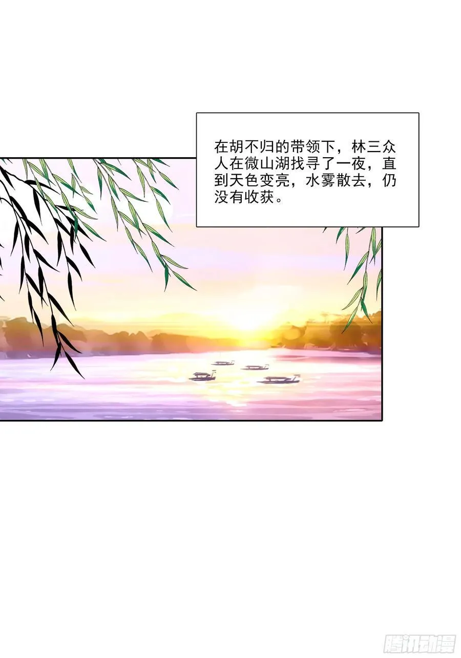195 靠近一点，讲给你听 第2页