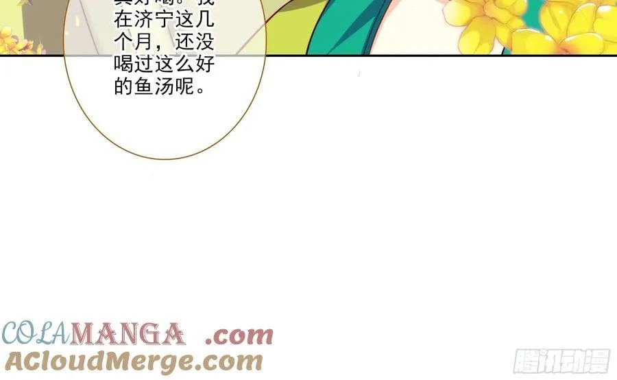 195 靠近一点，讲给你听 第11页