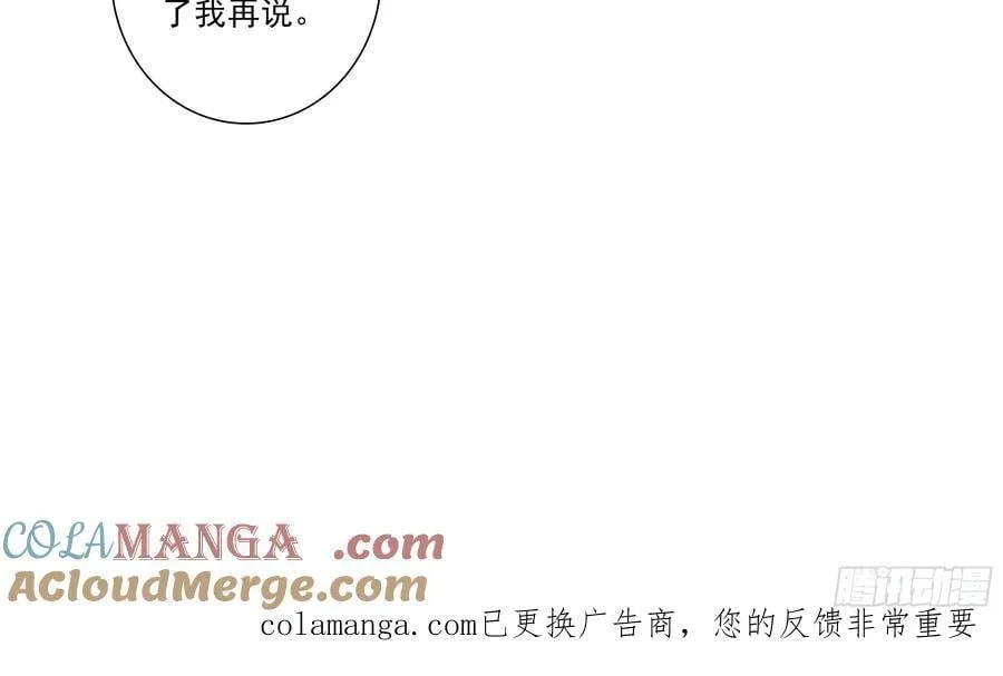195 靠近一点，讲给你听 第41页