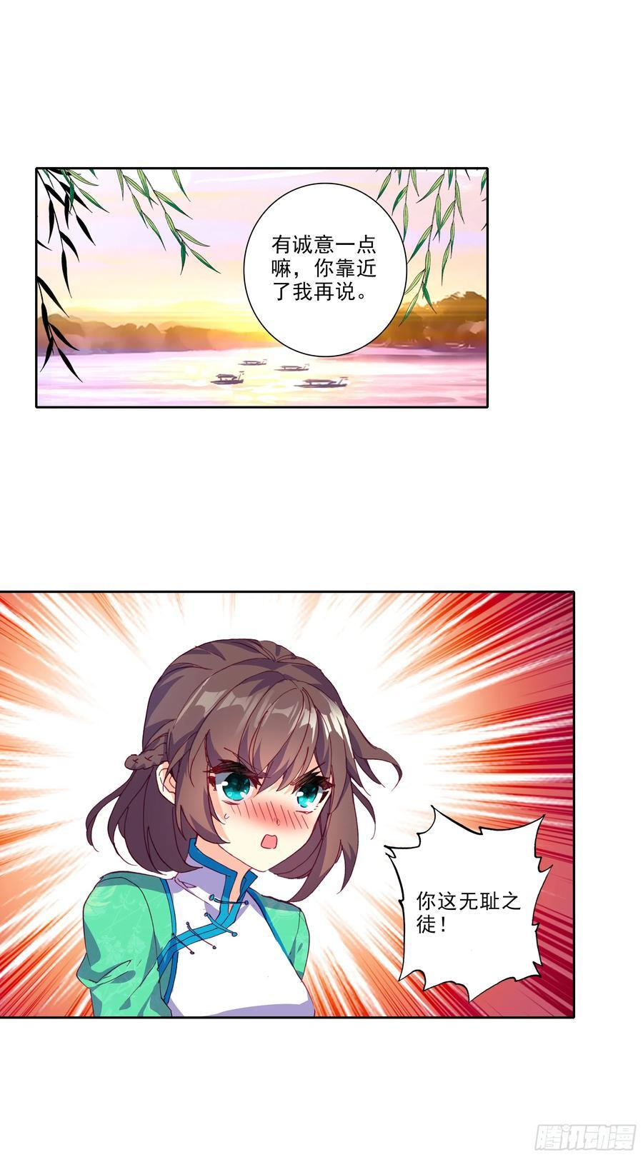 196 打赌 第2页