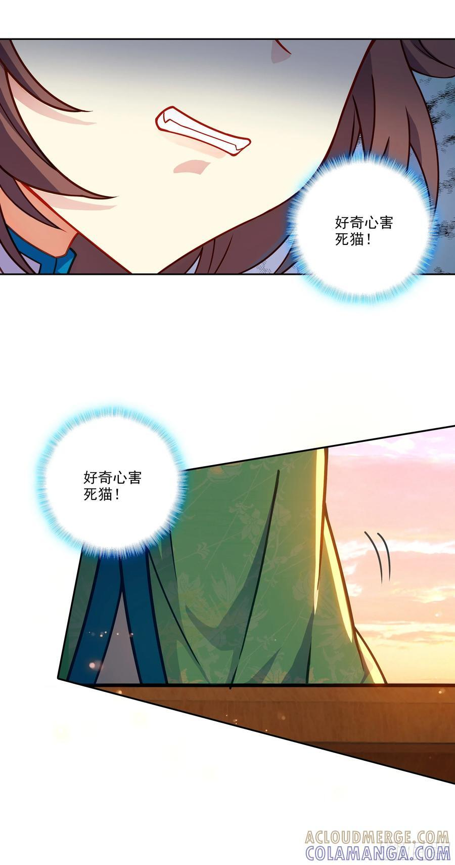 196 打赌 第3页