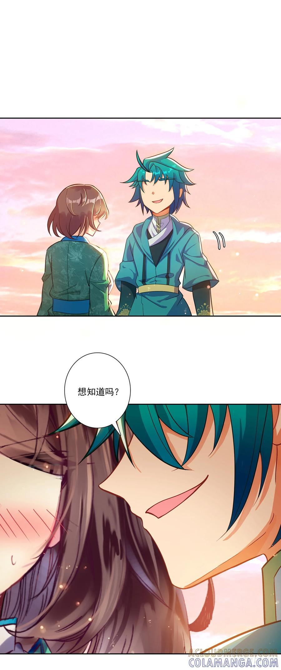 196 打赌 第5页