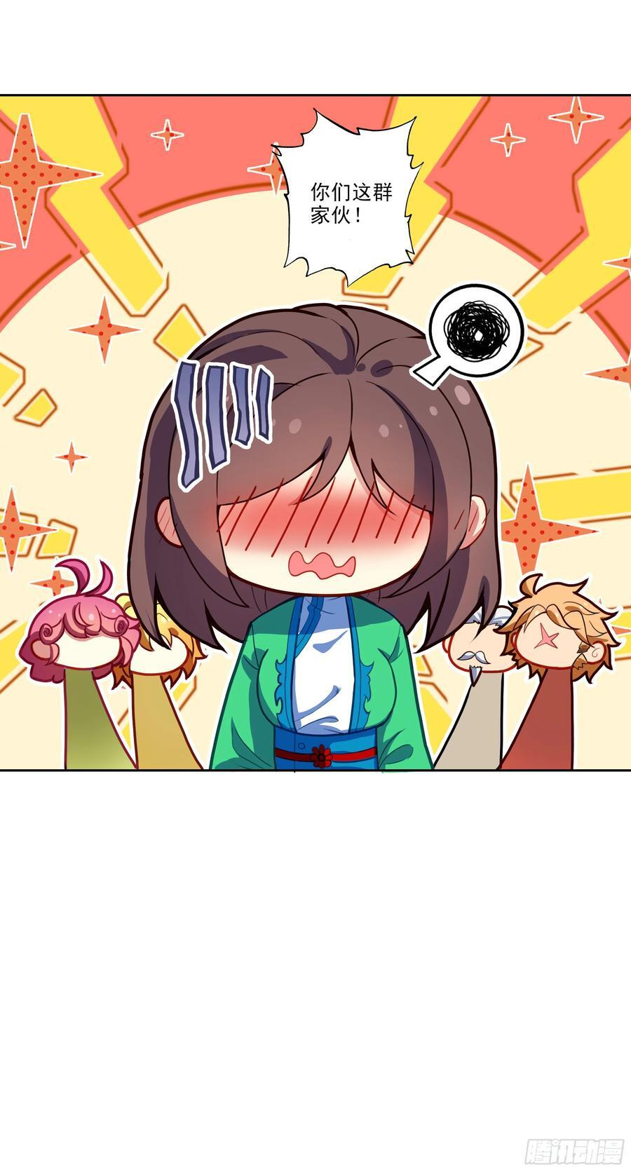 196 打赌 第10页